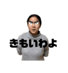 智香の口癖（個別スタンプ：10）