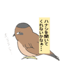 変わったすずめ（個別スタンプ：2）