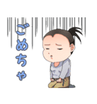 うっちゃんの妹（個別スタンプ：8）