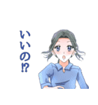 うっちゃんの妹（個別スタンプ：9）