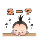 うっちゃんの妹（個別スタンプ：10）