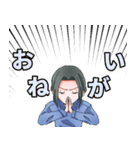 うっちゃんの妹（個別スタンプ：11）