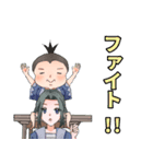 うっちゃんの妹（個別スタンプ：12）