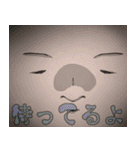 うっちゃんの妹（個別スタンプ：16）