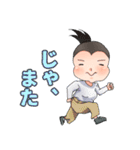うっちゃんの妹（個別スタンプ：17）