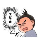 うっちゃんの妹（個別スタンプ：21）