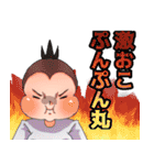うっちゃんの妹（個別スタンプ：23）