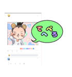 うっちゃんの妹（個別スタンプ：25）