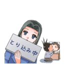 うっちゃんの妹（個別スタンプ：34）