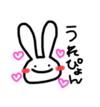 うっちゃんの毎日（個別スタンプ：4）