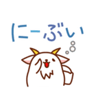 やぎさんの沖縄デカ文字（個別スタンプ：33）