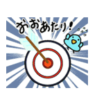 シオビーのお祝いスタンプ！（個別スタンプ：6）