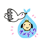 シオビーのお祝いスタンプ！（個別スタンプ：9）