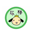 シオビーのお祝いスタンプ！（個別スタンプ：10）