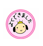 シオビーのお祝いスタンプ！（個別スタンプ：11）