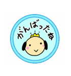 シオビーのお祝いスタンプ！（個別スタンプ：12）