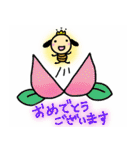 シオビーのお祝いスタンプ！（個別スタンプ：13）