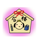 シオビーのお祝いスタンプ！（個別スタンプ：19）