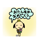 シオビーのお祝いスタンプ！（個別スタンプ：22）