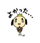 シオビーのお祝いスタンプ！（個別スタンプ：23）