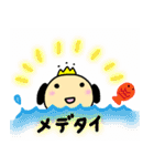 シオビーのお祝いスタンプ！（個別スタンプ：29）