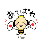 シオビーのお祝いスタンプ！（個別スタンプ：30）