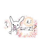 ラビーとピヨピヨ2（個別スタンプ：7）