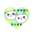 プースくん＆カピーちゃん（個別スタンプ：7）