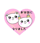 プースくん＆カピーちゃん（個別スタンプ：8）