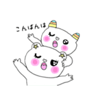 プースくん＆カピーちゃん（個別スタンプ：11）