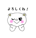 プースくん＆カピーちゃん（個別スタンプ：17）