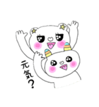 プースくん＆カピーちゃん（個別スタンプ：25）