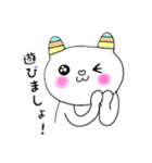 プースくん＆カピーちゃん（個別スタンプ：26）