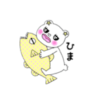 プースくん＆カピーちゃん（個別スタンプ：27）