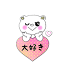 プースくん＆カピーちゃん（個別スタンプ：33）