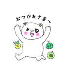 プースくん＆カピーちゃん（個別スタンプ：36）