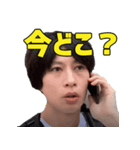 遠藤チャンネルの日常（個別スタンプ：2）