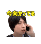 遠藤チャンネルの日常（個別スタンプ：3）