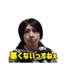 遠藤チャンネルの日常（個別スタンプ：5）