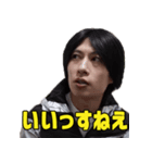 遠藤チャンネルの日常（個別スタンプ：6）