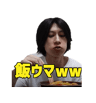 遠藤チャンネルの日常（個別スタンプ：7）