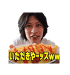 遠藤チャンネルの日常（個別スタンプ：8）