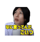 遠藤チャンネルの日常（個別スタンプ：9）