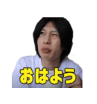 遠藤チャンネルの日常（個別スタンプ：10）