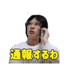 遠藤チャンネルの日常（個別スタンプ：11）