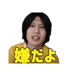 遠藤チャンネルの日常（個別スタンプ：12）