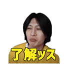 遠藤チャンネルの日常（個別スタンプ：13）