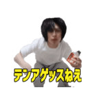 遠藤チャンネルの日常（個別スタンプ：14）