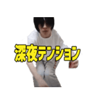 遠藤チャンネルの日常（個別スタンプ：16）
