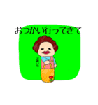どこか懐かしいお母さんスタンプ（個別スタンプ：8）